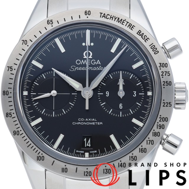 スピードマスター '57 コーアクシャル クロノメーター クロノグラフ 41.5mm