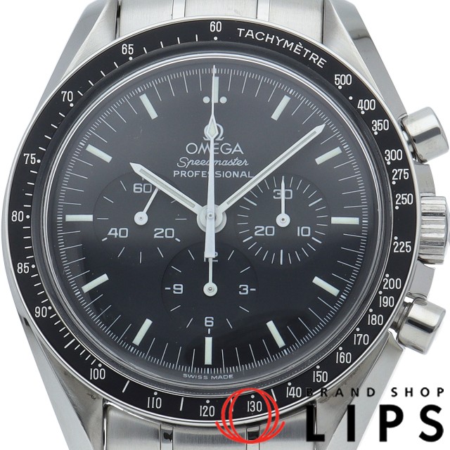 スピードマスター ムーンウォッチ プロフェッショナル クロノグラフ 42mm OH済