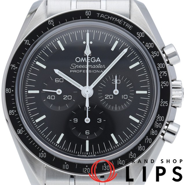 スピードマスター ムーンウォッチ プロフェッショナル クロノグラフ 42mm 裏スケルトン