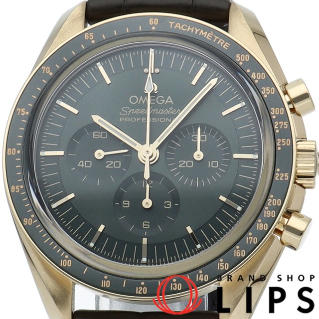 スピードマスター ムーンウォッチ プロフェッショナル コーアクシャル クロノグラフ 42mm グリーン