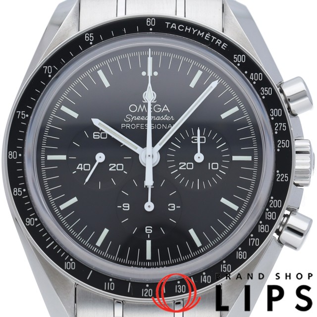 スピードマスター ムーンウォッチ プロフェッショナル クロノグラフ 42mm 裏スケルトン