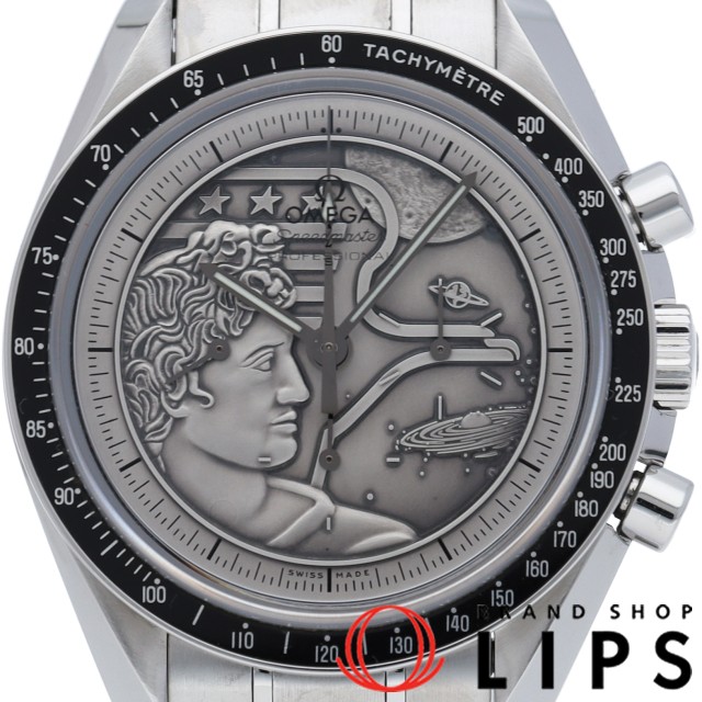 スピードマスター プロフェッショナル アポロ17号 月面着陸40周年記念 世界限定1972本