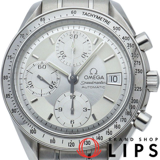 スピードマスター デイト
