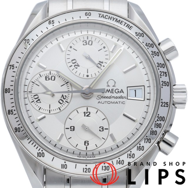 スピードマスター デイト