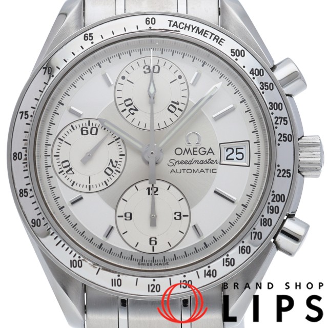 スピードマスター デイト