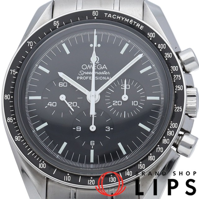 スピードマスター ムーンウォッチ プロフェッショナル クロノグラフ 42mm