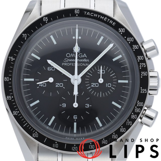 スピードマスター ムーンウォッチ プロフェッショナル クロノグラフ 42mm