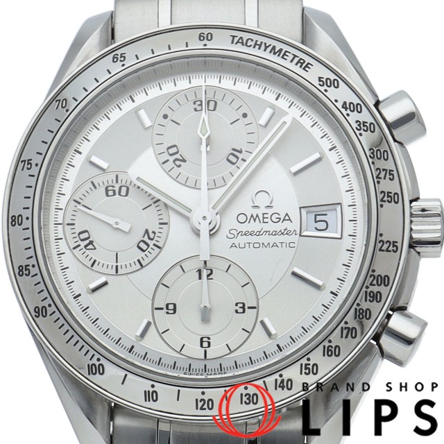 スピードマスター デイト