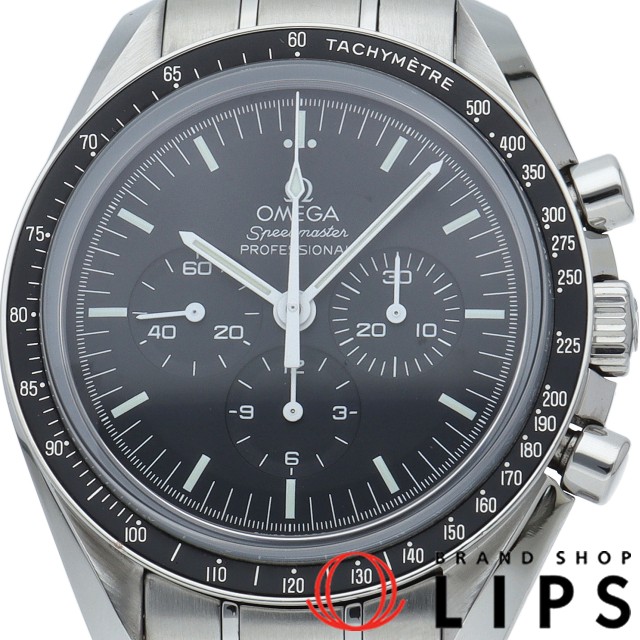 スピードマスター ムーンウォッチ プロフェッショナル クロノグラフ 42mm 裏スケルトン