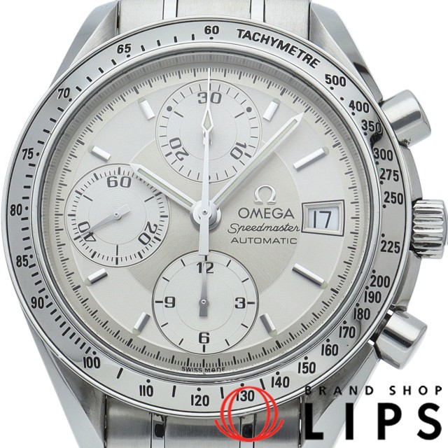 スピードマスター デイト