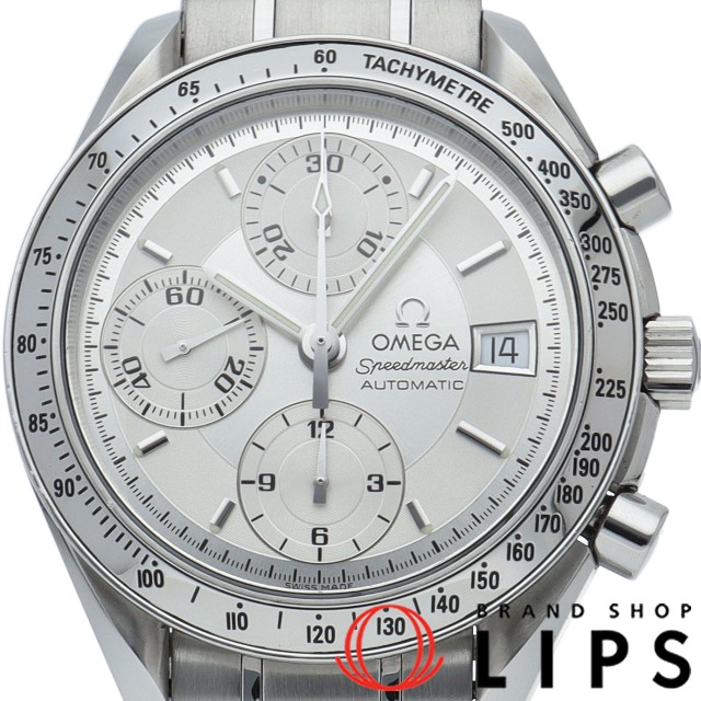 スピードマスター デイト