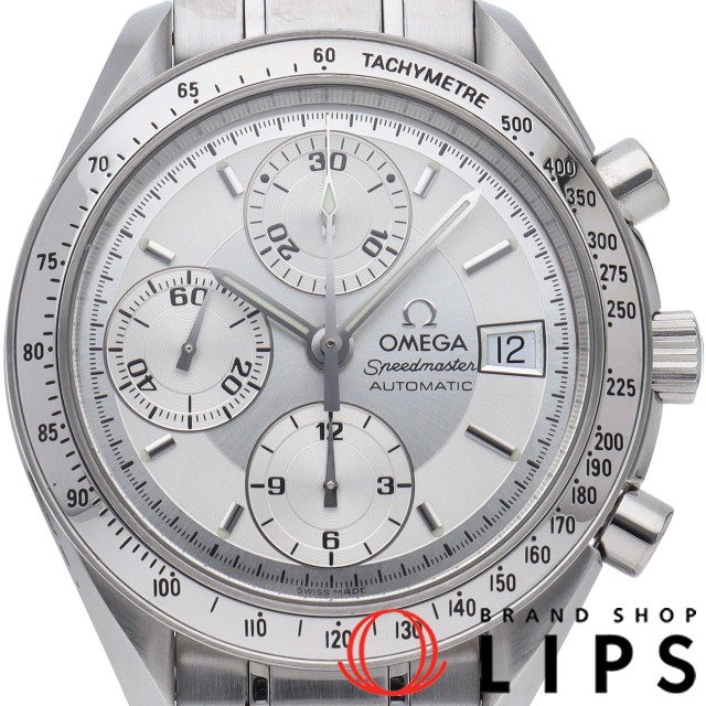 スピードマスター デイト OH済