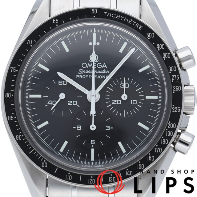 スピードマスター MoonWatch Professional クロノグラフ 42mm