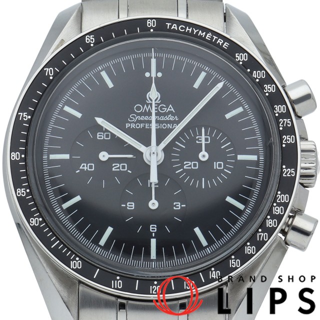 スピードマスター MoonWatch Professional クロノグラフ 42mm