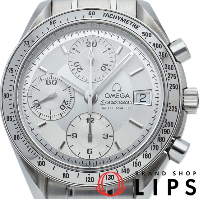 スピードマスター デイト