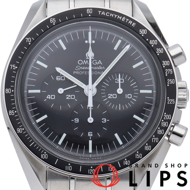 スピードマスター ムーンウォッチ プロフェッショナル クロノグラフ 42mm