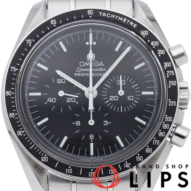 スピードマスター ムーンウォッチ プロフェッショナル クロノグラフ 42mm