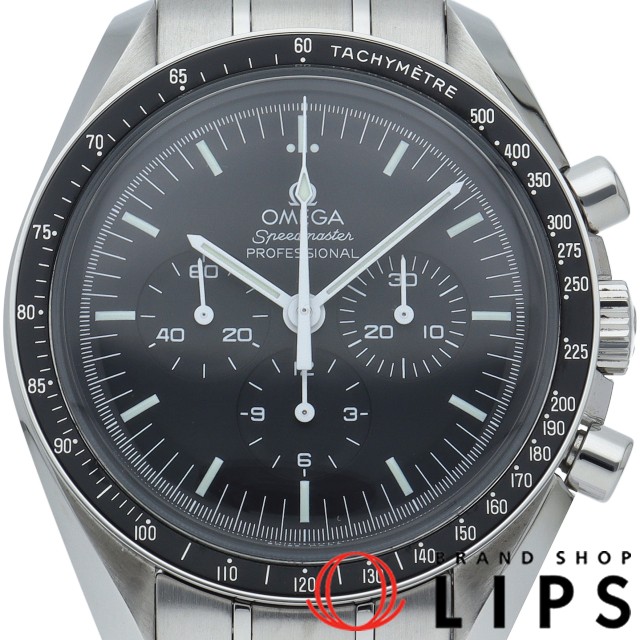 スピードマスター ムーンウォッチ プロフェッショナル クロノグラフ 42mm