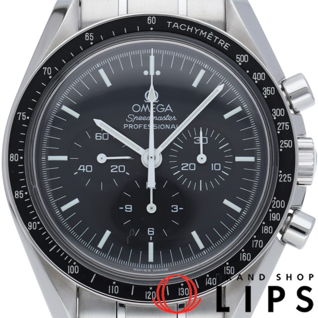 スピードマスター ムーンウォッチ プロフェッショナル クロノグラフ 42mm