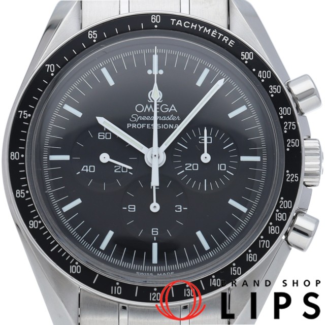 スピードマスター ムーンウォッチ プロフェッショナル クロノグラフ 42mm