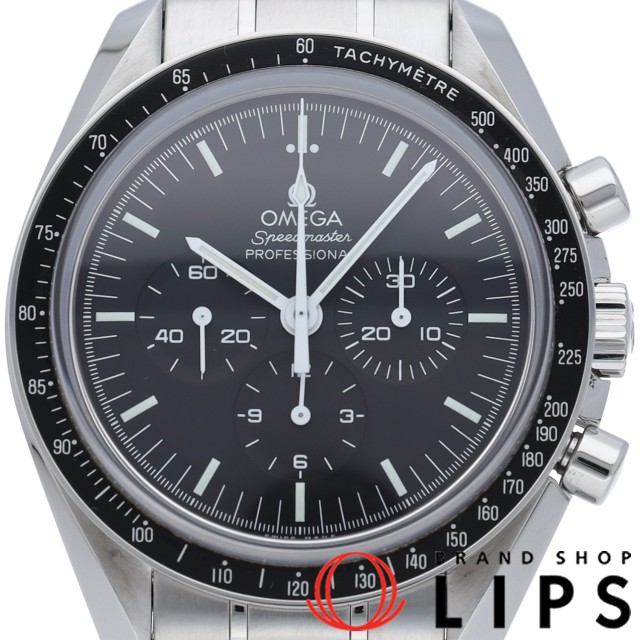 スピードマスター ムーンウォッチ プロフェッショナル クロノグラフ 42mm 裏スケルトン