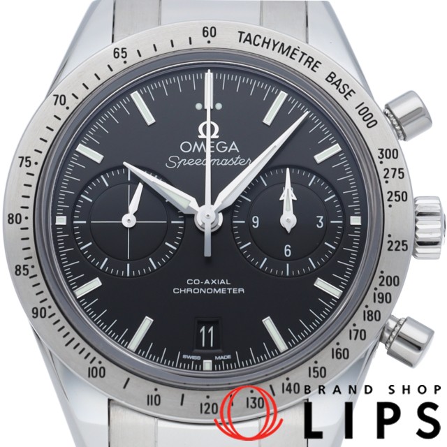 スピードマスター '57 コーアクシャル クロノメーター クロノグラフ 41.5mm