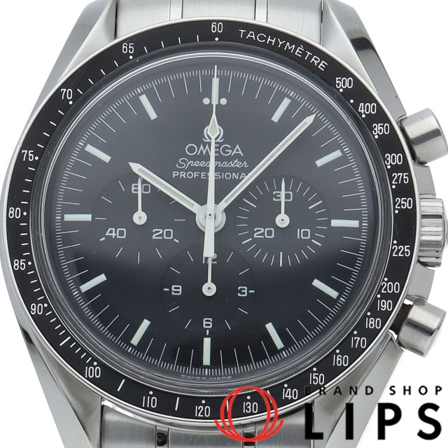 スピードマスター ムーンウォッチ プロフェッショナル クロノグラフ 42mm
