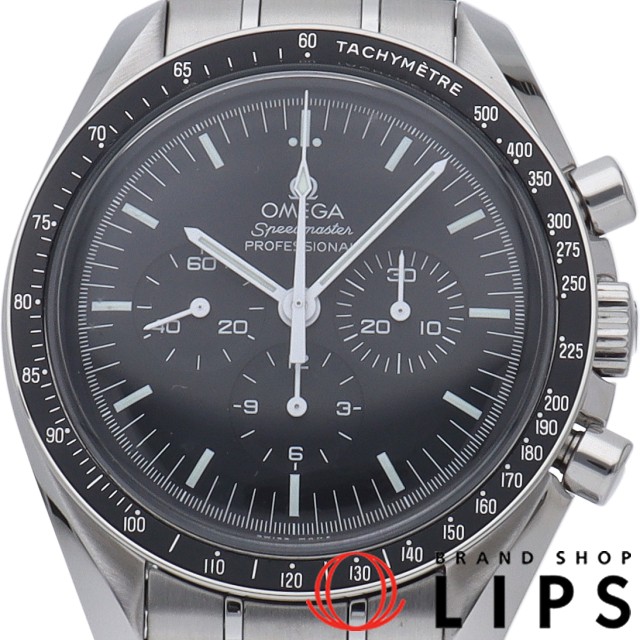 スピードマスター ムーンウォッチ プロフェッショナル クロノグラフ 42mm