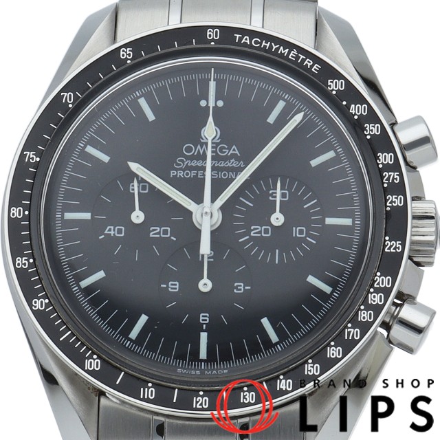 スピードマスター ムーンウォッチ プロフェッショナル クロノグラフ 42mm
