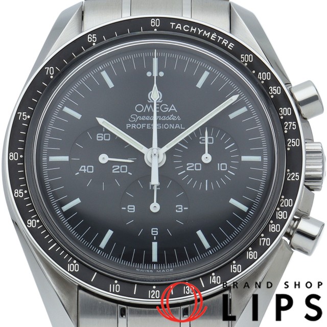 スピードマスター ムーンウォッチ プロフェッショナル クロノグラフ 42mm