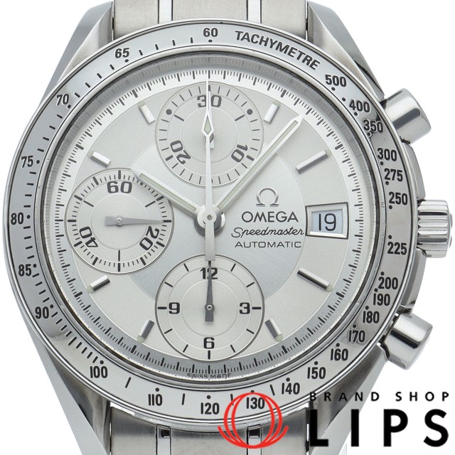 スピードマスター デイト