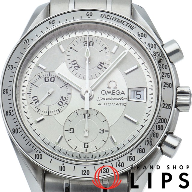 スピードマスター デイト