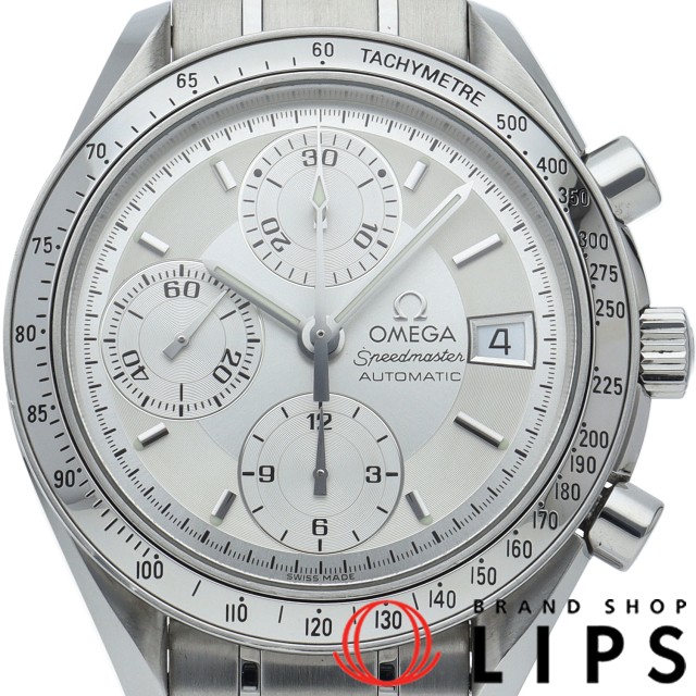 スピードマスター デイト