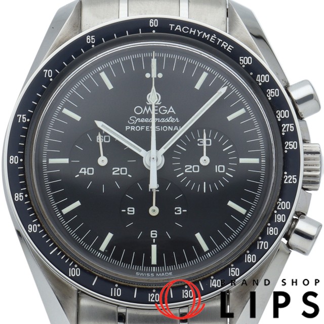 スピードマスター プロフェッショナル ムーンウォッチ 40mm 裏スケルトン