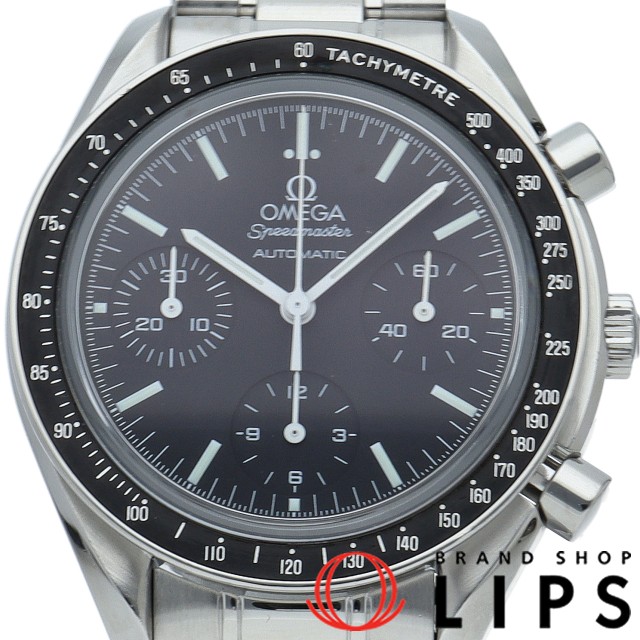 スピードマスター クロノグラフ 39mm