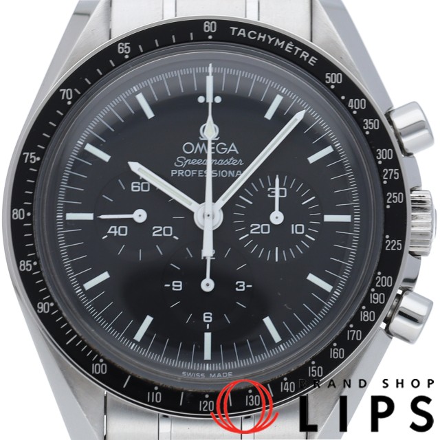 スピードマスター ムーンウォッチ プロフェッショナル クロノグラフ 42mm