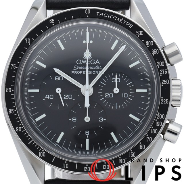スピードマスター プロフェッショナル ムーンウォッチ 42mm 裏スケルトン