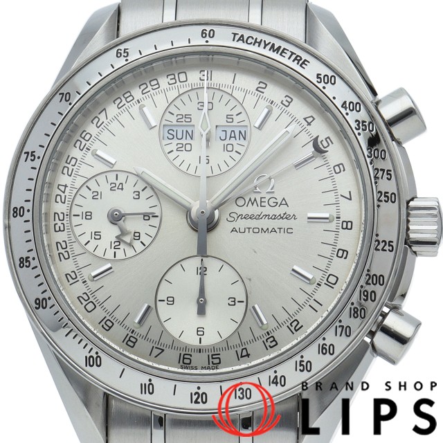 スピードマスター トリプルカレンダー