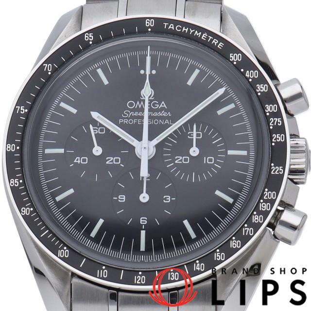 スピードマスター ムーンウォッチ プロフェッショナル クロノグラフ 42mm