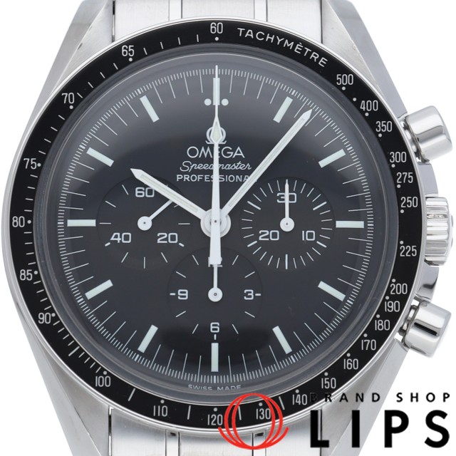 スピードマスター ムーンウォッチ プロフェッショナル クロノグラフ 42mm