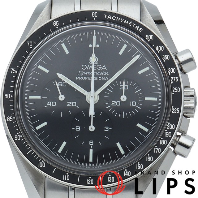 スピードマスター ムーンウォッチ プロフェッショナル クロノグラフ 42mm