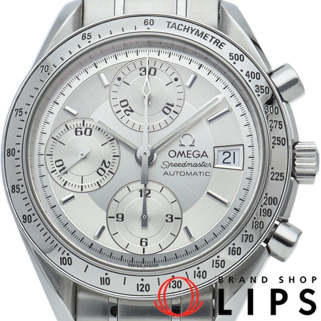 スピードマスター デイト