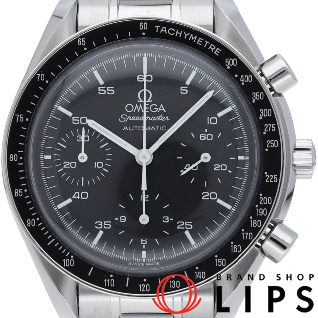 スピードマスター オートマチック