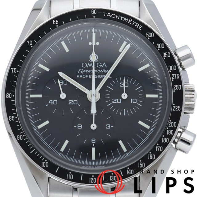 スピードマスター プロフェッショナル ムーンウォッチ 42mm 裏スケルトン