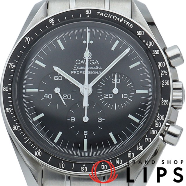スピードマスター ムーンウォッチ プロフェッショナル クロノグラフ 42mm