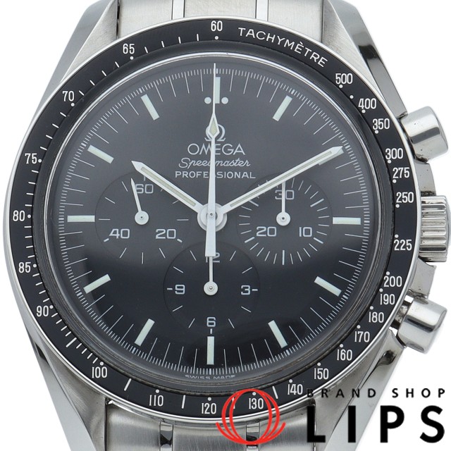 スピードマスター プロフェッショナル ムーンウォッチ 42mm 裏スケルトン