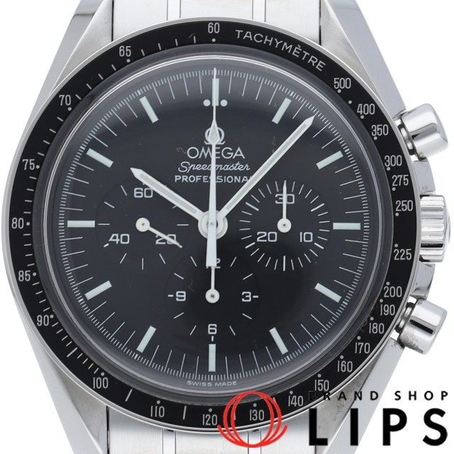 スピードマスター ムーンウォッチ プロフェッショナル クロノグラフ 42mm