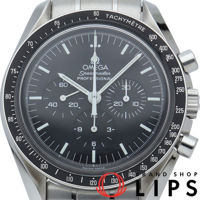 スピードマスター ムーンウォッチ プロフェッショナル クロノグラフ 42mm