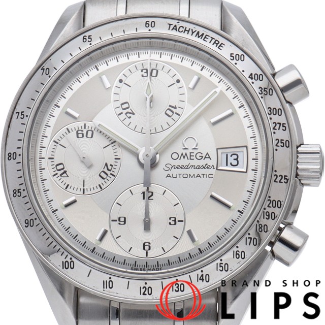 スピードマスター デイト OH済