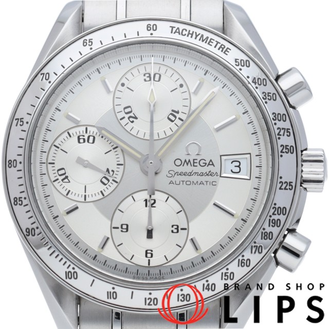 スピードマスター デイト